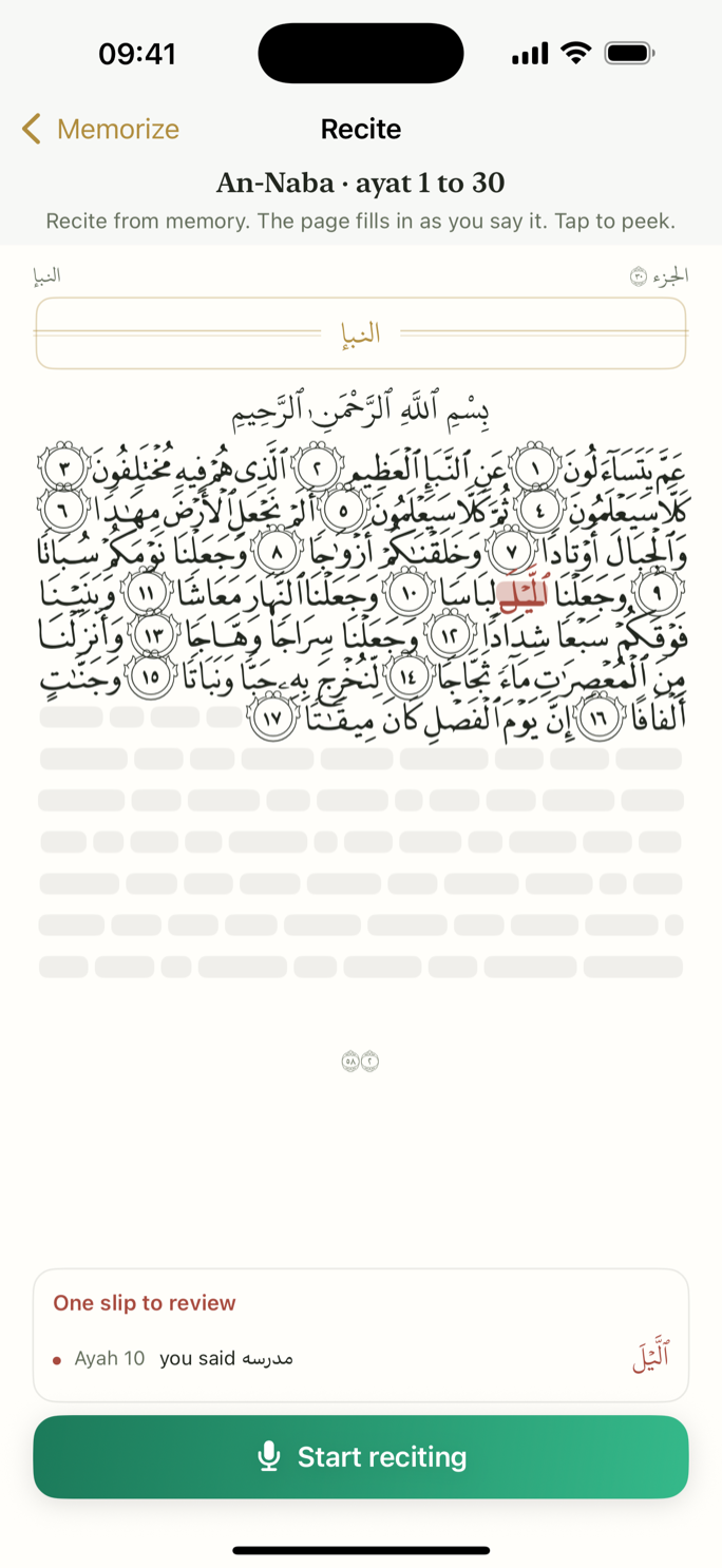 Reciting from memory: the page fills in word by word, with a slip marked in red