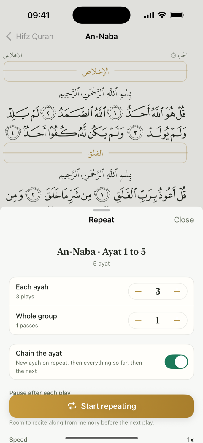 The repeat sheet with per-ayah and whole-group counts, chaining, and reciters